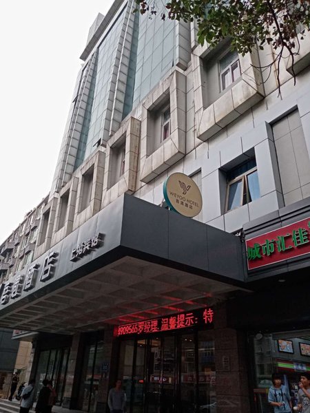 Shangyuan International Hotel Over view