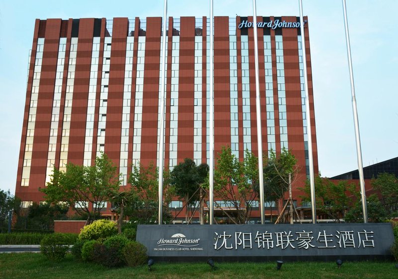 Jinlian Business Club Hotel Shenyang Over view