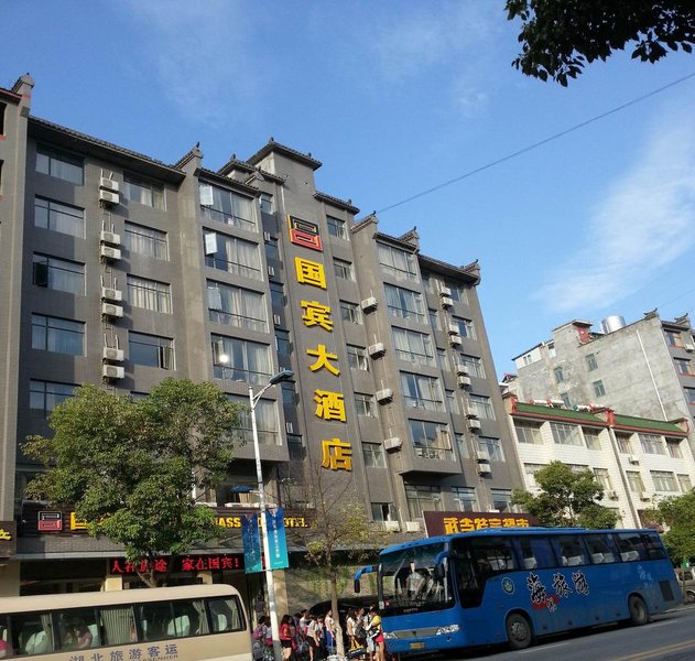 Ambassador Hotel (Wudangshan Flagship) Over view