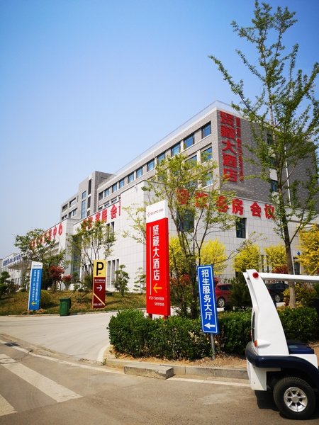 Ji'nan International Academic Exchange Center Over view