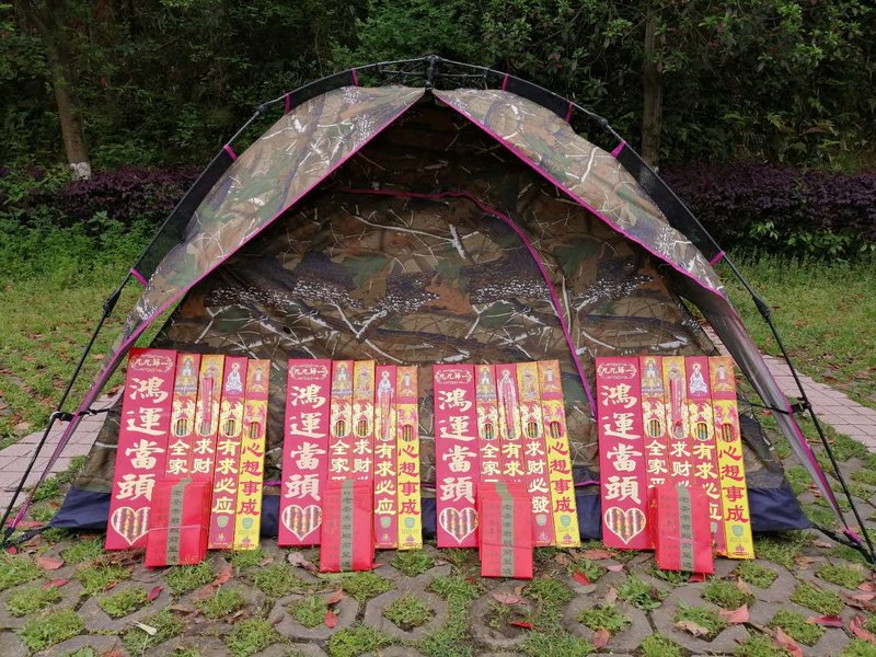 Youyou Outdoor Station Over view