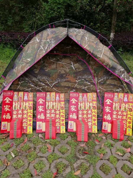 Youyou Outdoor Station Over view