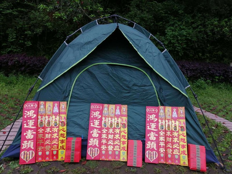 Youyou Outdoor Station Over view