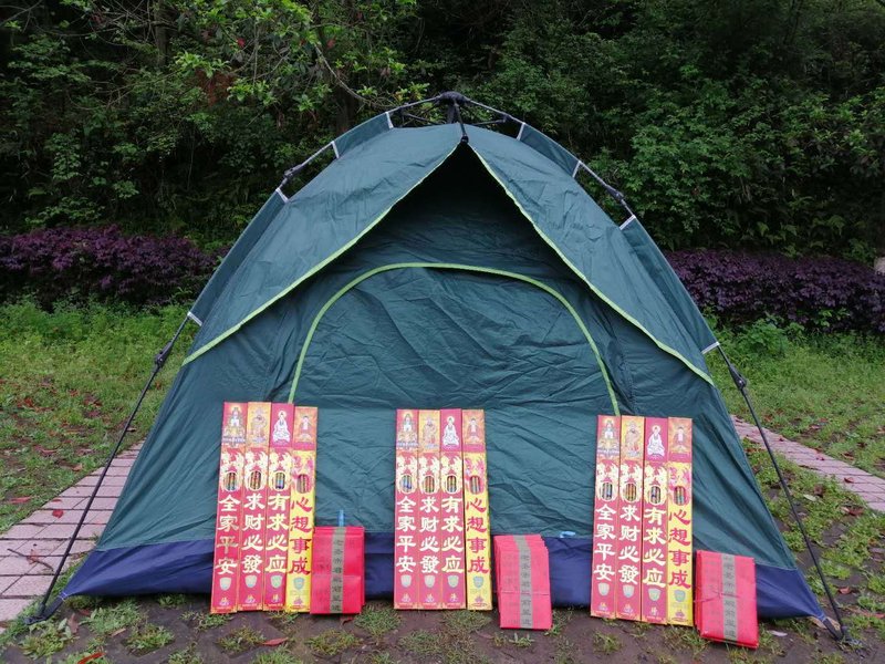 Youyou Outdoor Station Over view