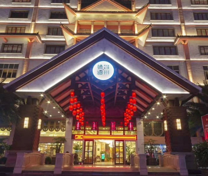 Riyueheng Hotel Over view