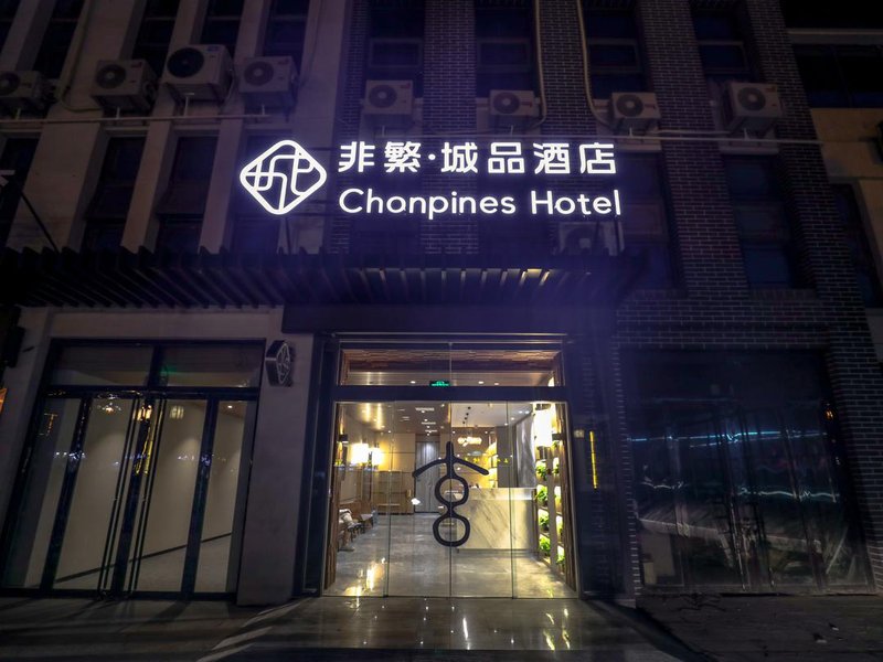 Chonpines Hotel (Qufu Sankong) Over view