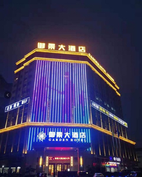 Yujing Hotel Over view