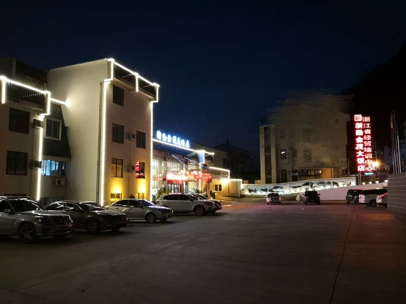 Zheqin Jinmao Hotel (Province Economic and Trade Training Center) Over view