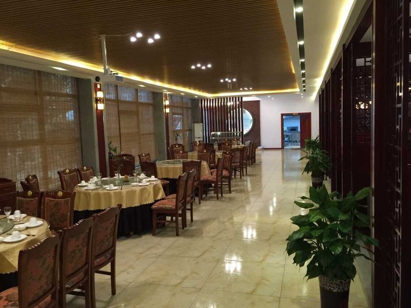 zuchengdajiudRestaurant