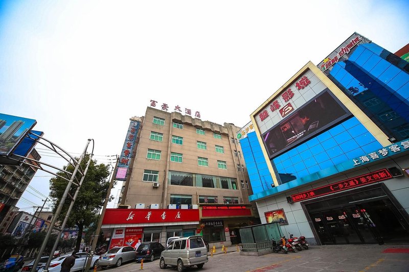 Fuhao Hotel Over view