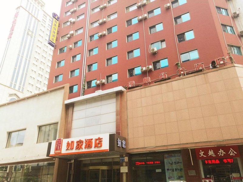 Home Inn Taiyuan Street Shenyang Over view