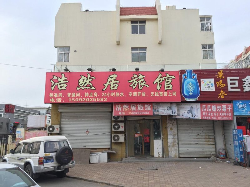 酒店外观