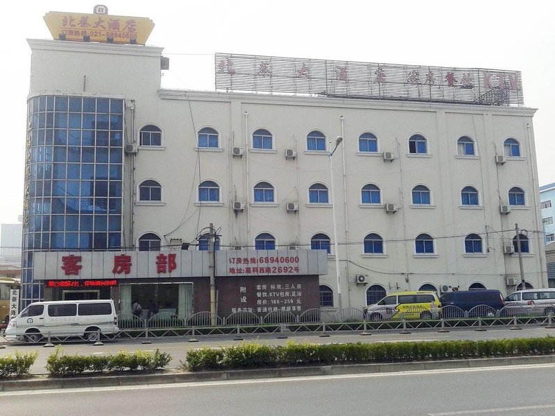 Beicai Hotel Shanghai Over view