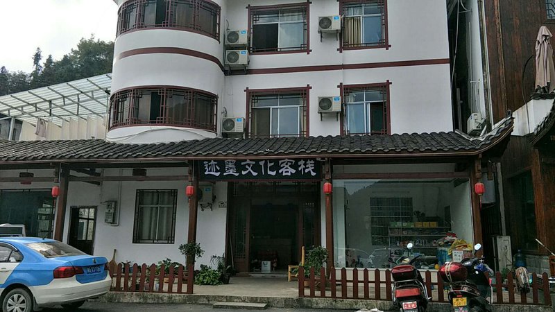 Jimo Culture Inn (Zhangjiajie Linxi) Over view