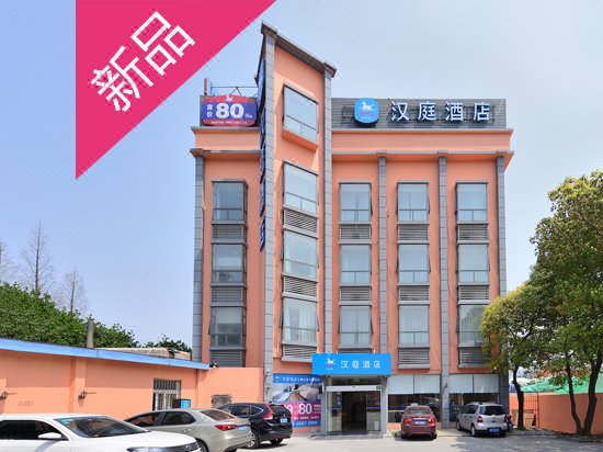 Hanting Express Inn Qishen Road ShanghaiOver view