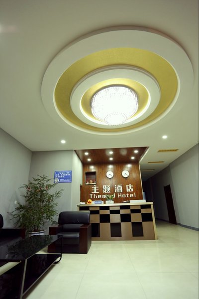 Hotel public area