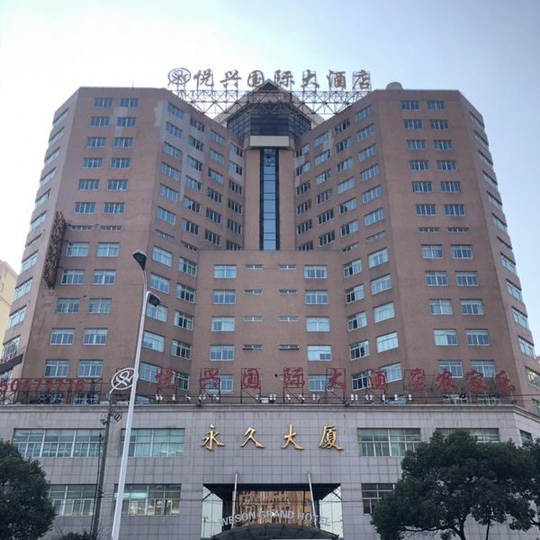 Shanghai Weson Grand Hotel Over view