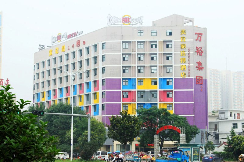 Meiyijia Inn Nanyang Dushan Avenue Fashion Over view