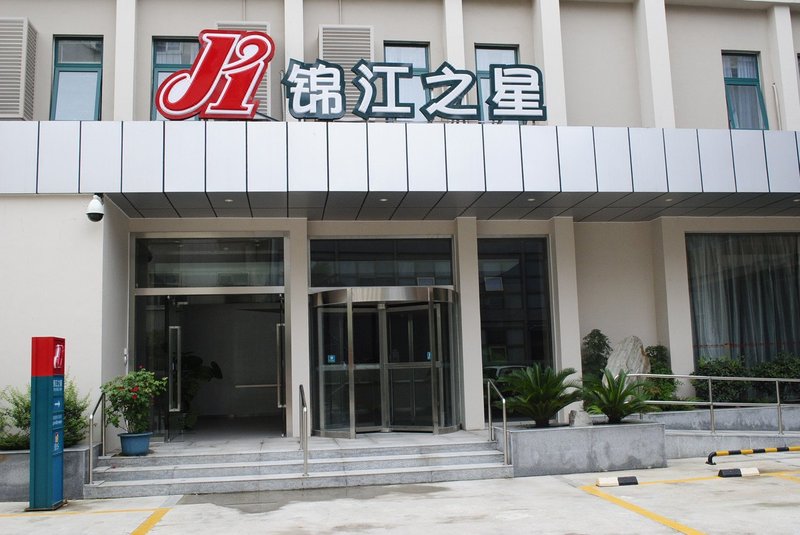 Nanyang Jinjiang Inn Xinhua East RoadOver view