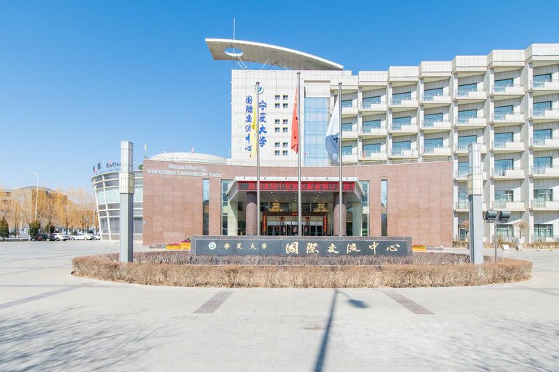 Ningxia University International Communication Center HotelOver view