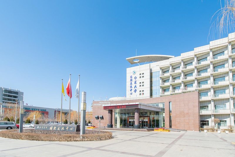 Ningxia University International Communication Center Hotel Over view