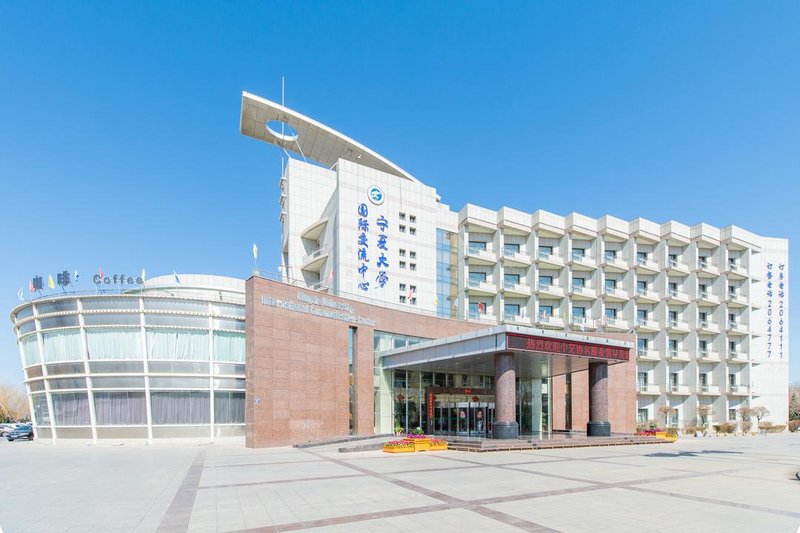 Ningxia University International Communication Center Hotel over view