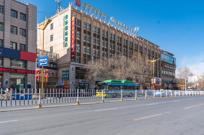 Jingcheng International Business Hotel Lhasa Over view