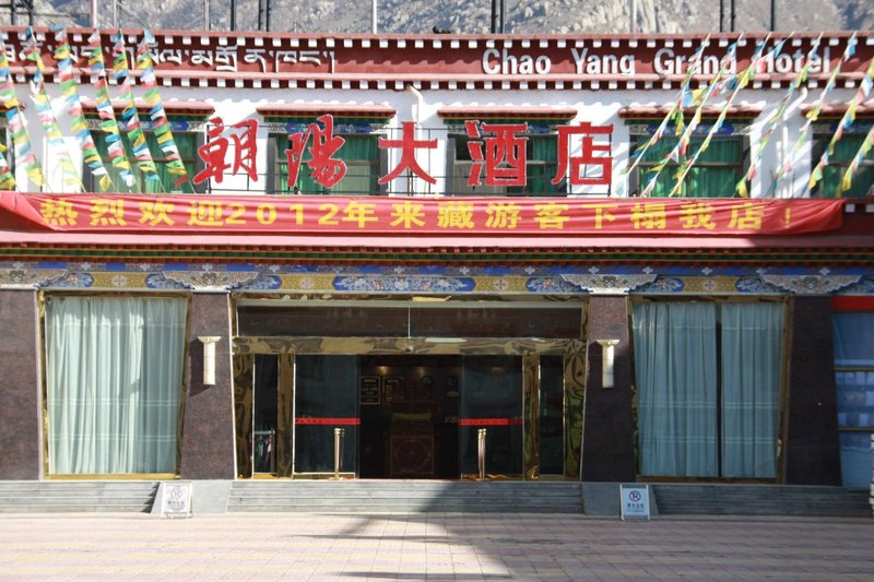酒店外观