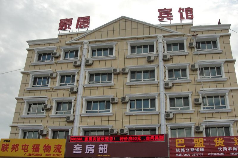 haochen hotelOver view