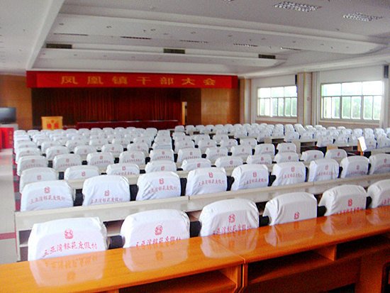 Yinyuan Resort Sanya meeting room