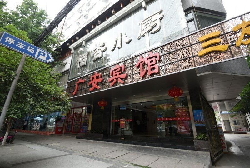 广州山水时尚酒店（花都店）外观图