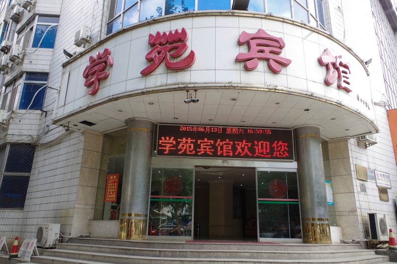 酒店外观