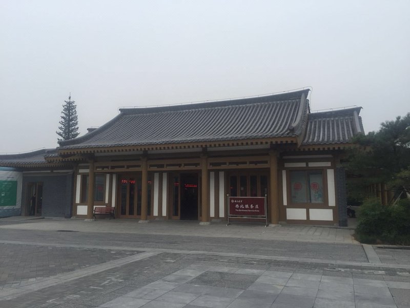 Luoyang Longmen Longcheng Hotel Over view