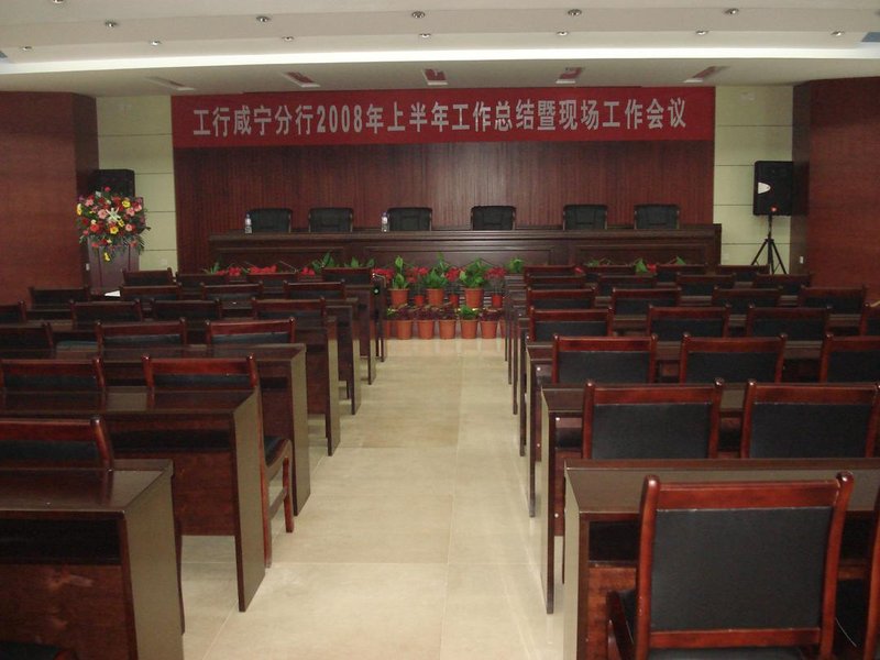 Tongshan Feng ChiShan Hotel meeting room