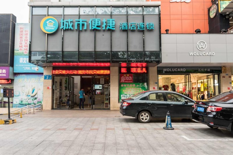 Haikou City Comfort Inn Over view