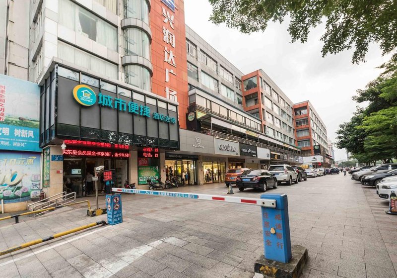 Haikou City Comfort Inn Over view