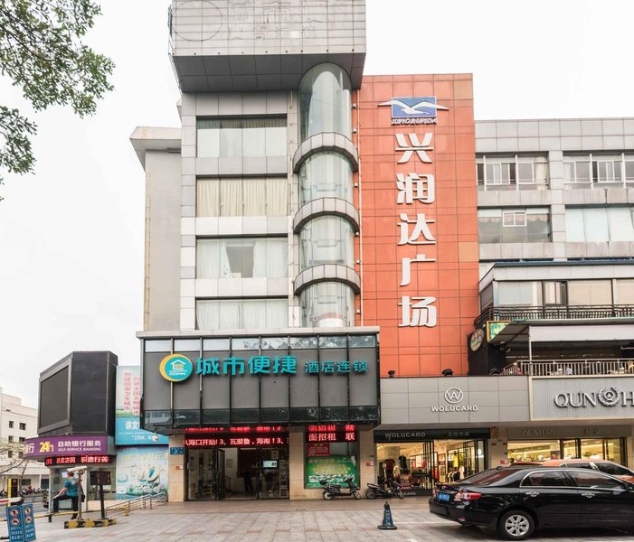 Haikou City Comfort Inn Over view