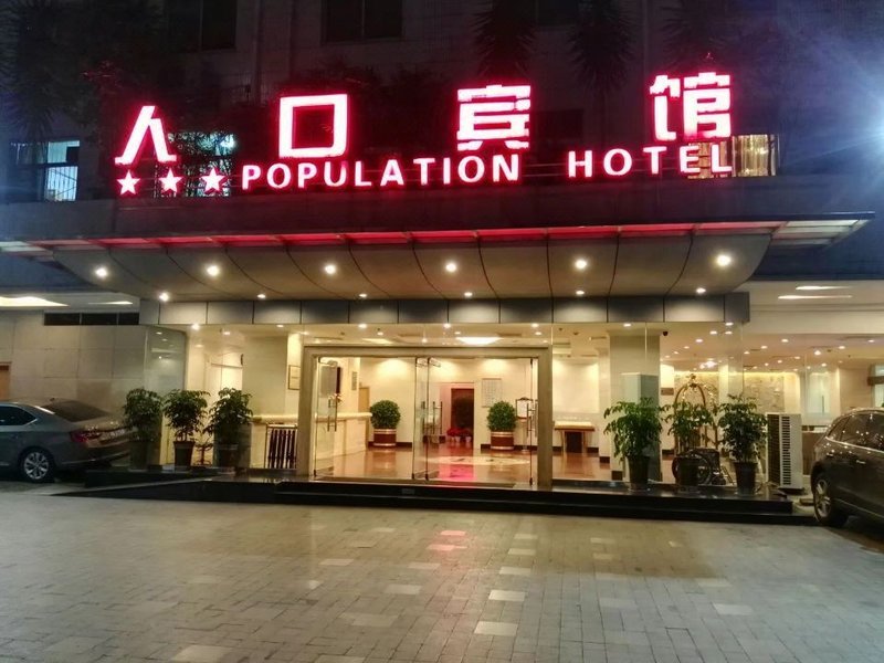 Population Hotel (Chengdu Kuanzhai Alley) over view