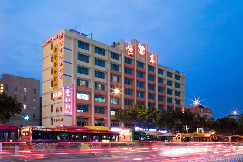 Hengdong Business Hotel (Guangzhou Tianhe Park Pazhou Convention and Exhibition Center) over view