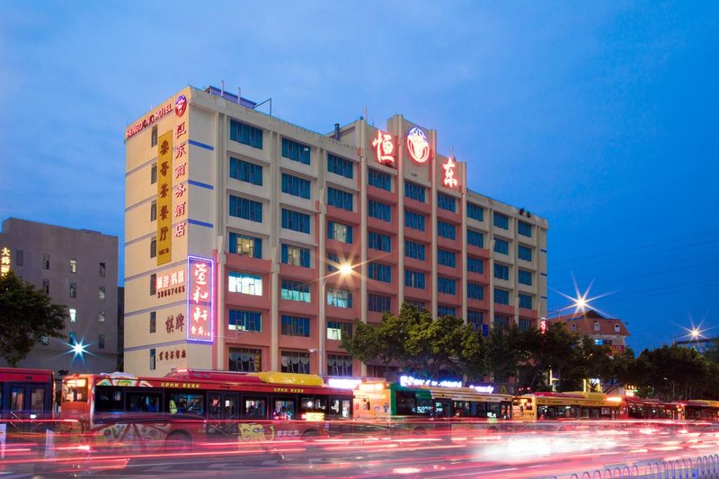 Hengdong Business Hotel (Guangzhou Tianhe Park Pazhou Convention and Exhibition Center) Over view