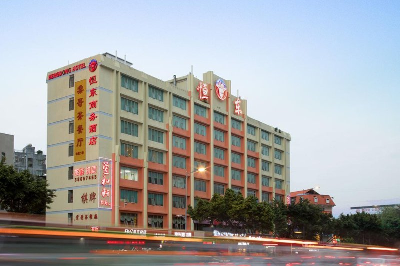 Hengdong Business Hotel (Guangzhou Tianhe Park Pazhou Convention and Exhibition Center) Over view