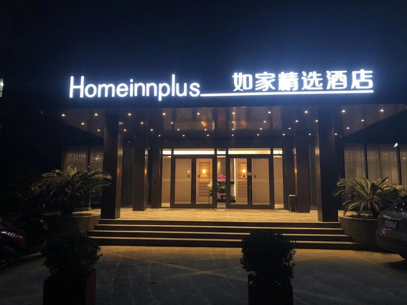 Home Inn Plus (Shanghai Lujiazui, Yushan Road, Yuanshen Sports Center Metro Station) over view