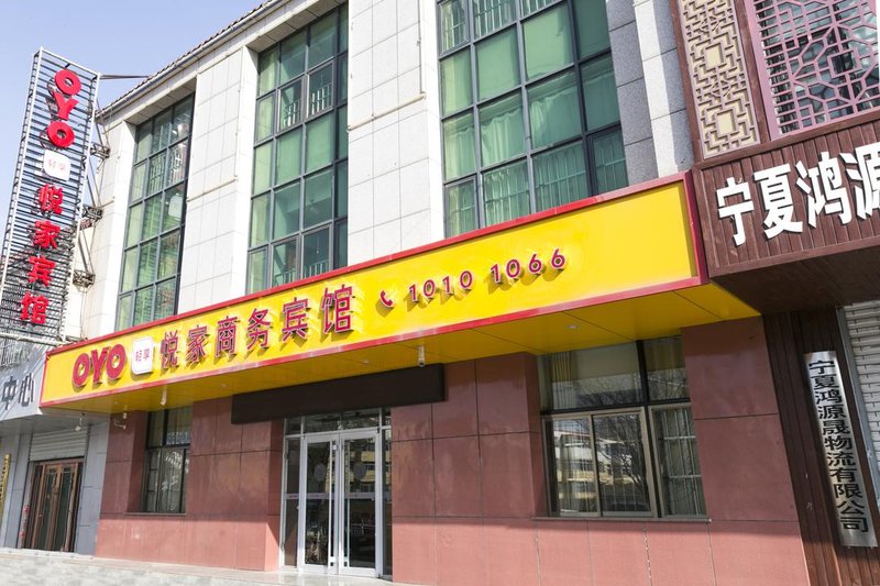 Yuejia Business Hostel Over view