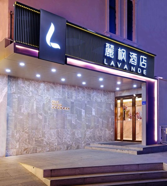 Lavande Hotel (Xiamen Zhongshan Road Pedestrian Street) Over view