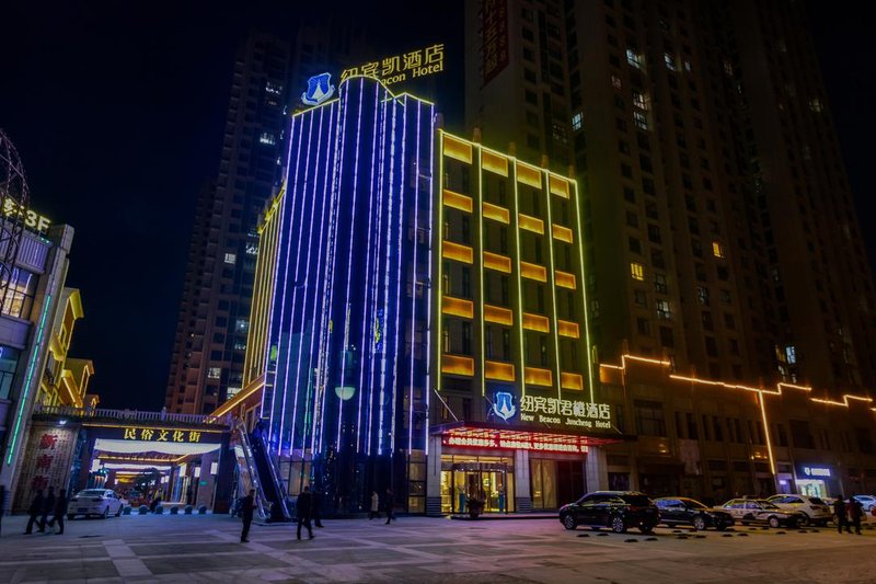 New Beacon Juncheng Hotel (Huangmei International) over view