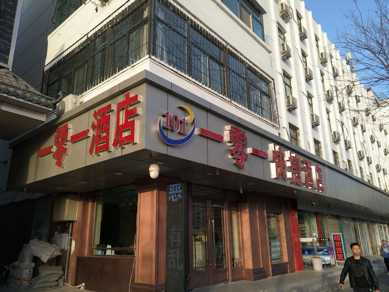 Yilingyi Express Hotel Over view