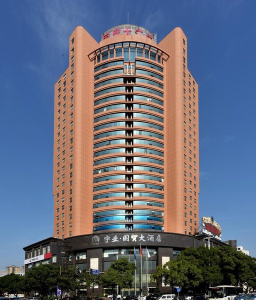 Guomao Hotel over view