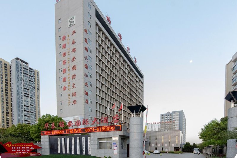 Hua Tai Jin An International Hotel Over view