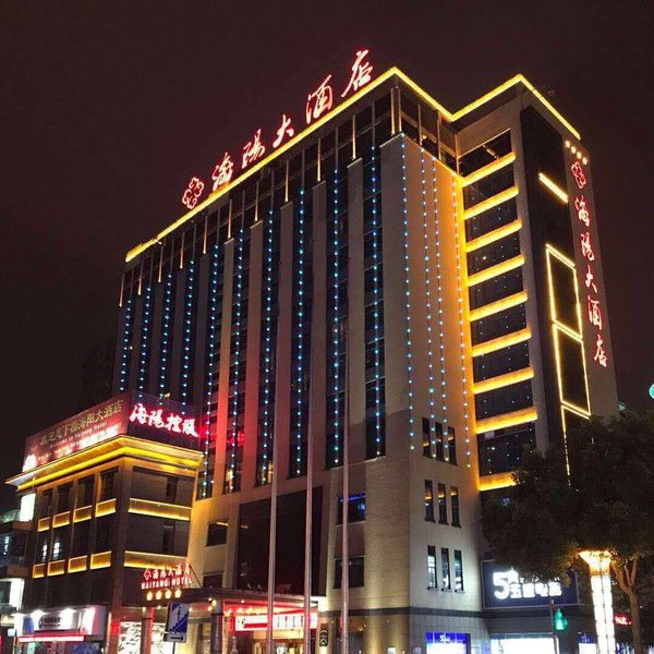 Haiyang Hotel Over view