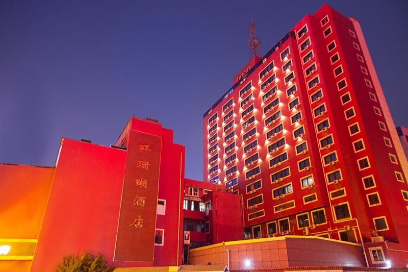 Red Coral Hotel (Zhengzhou Railway Station) Over view